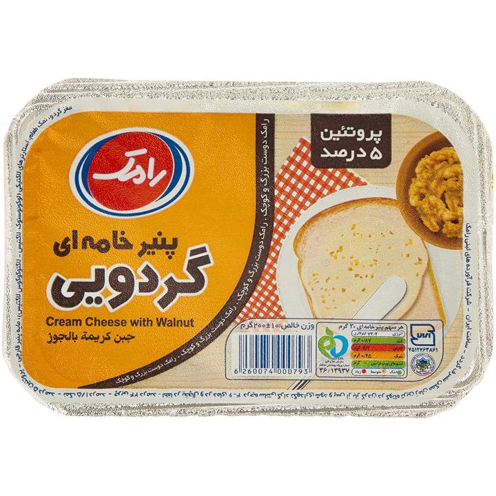 پنیر خامه ای پرچرب گردویی رامک 200 گرم